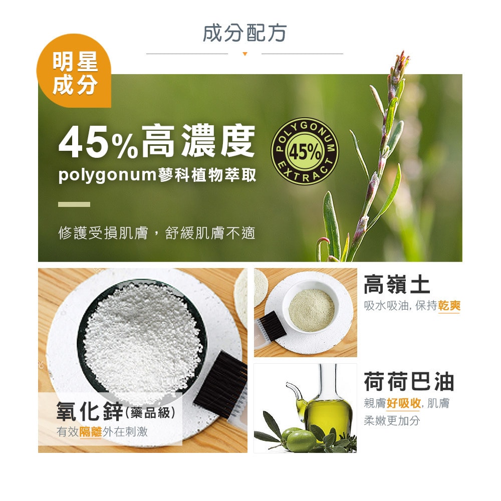 【育兒】寶寶的屁屁霜推薦。moraz茉娜姿小屁屁植物精華護理霜，臉部、屁屁、關節處都能擦