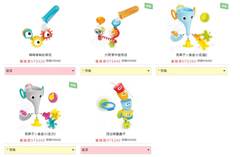 螢幕擷取畫面 2022-08-15 235013