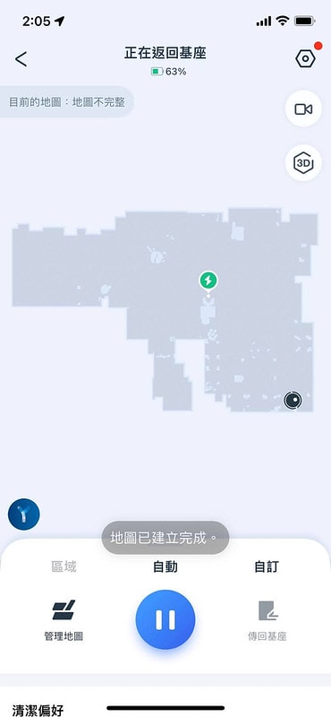 【家電團購】忙碌媽媽想當時間管理大師。少不了這台ECOVACS 科沃斯DEEBOT T10 OMNI智慧掃拖機器人 - 第45張圖 328041480_5345393235561545_9017393447523888910_n