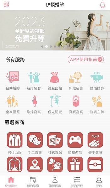 全家福婚紗,全家福婚紗寫真,台北拍全家福,全家福,婚紗照,台北拍婚紗(14)