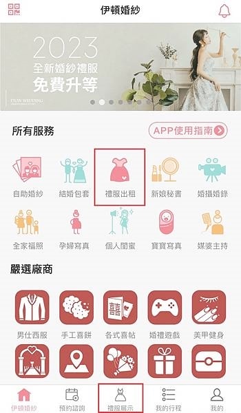 全家福婚紗,全家福婚紗寫真,台北拍全家福,全家福,婚紗照,台北拍婚紗(17)