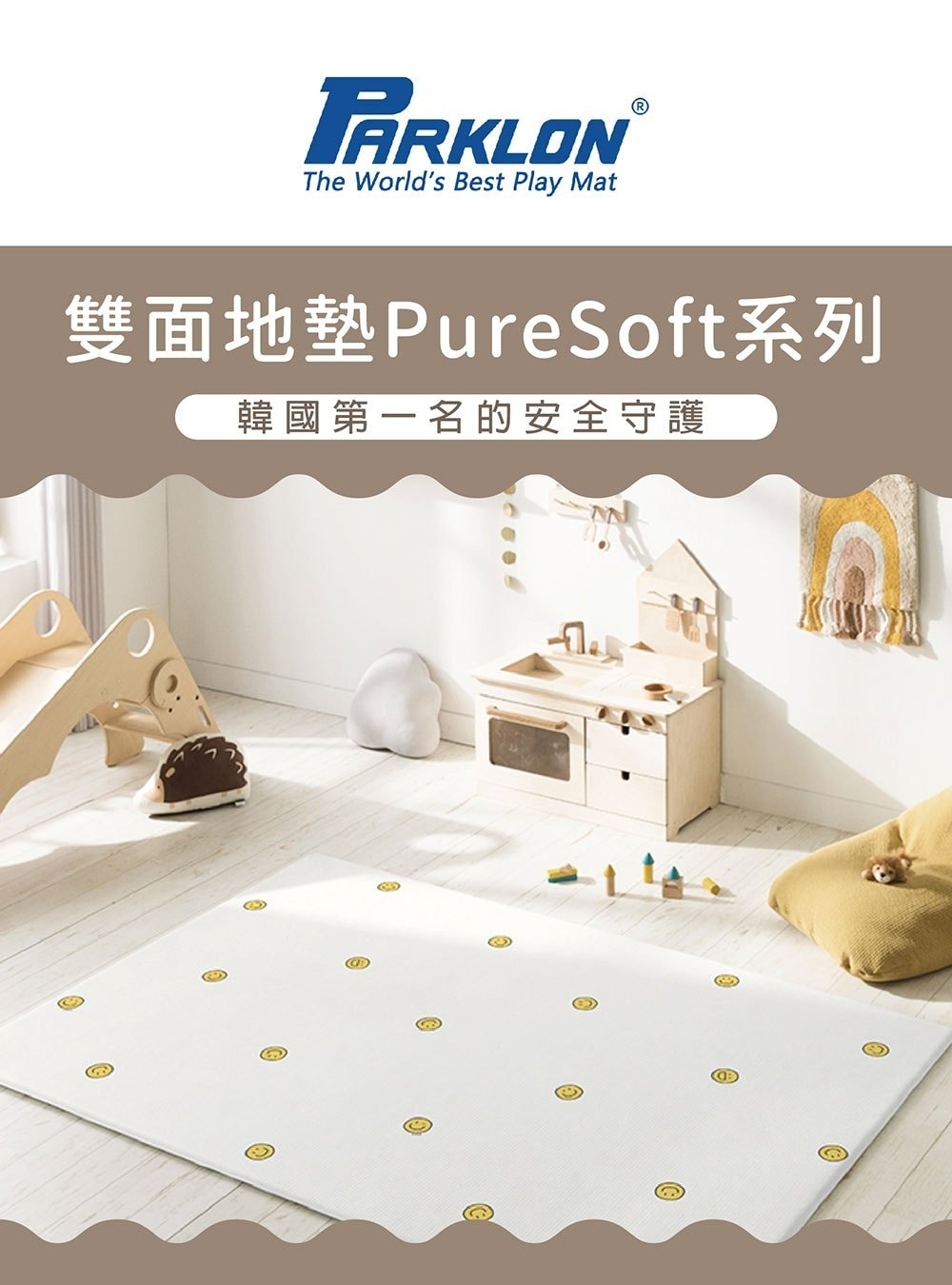 【育兒】韓國地墊(ALZIPMAT+PARKLON)+韓國aribebe團。地墊界的LV終於推出2022新款囉!