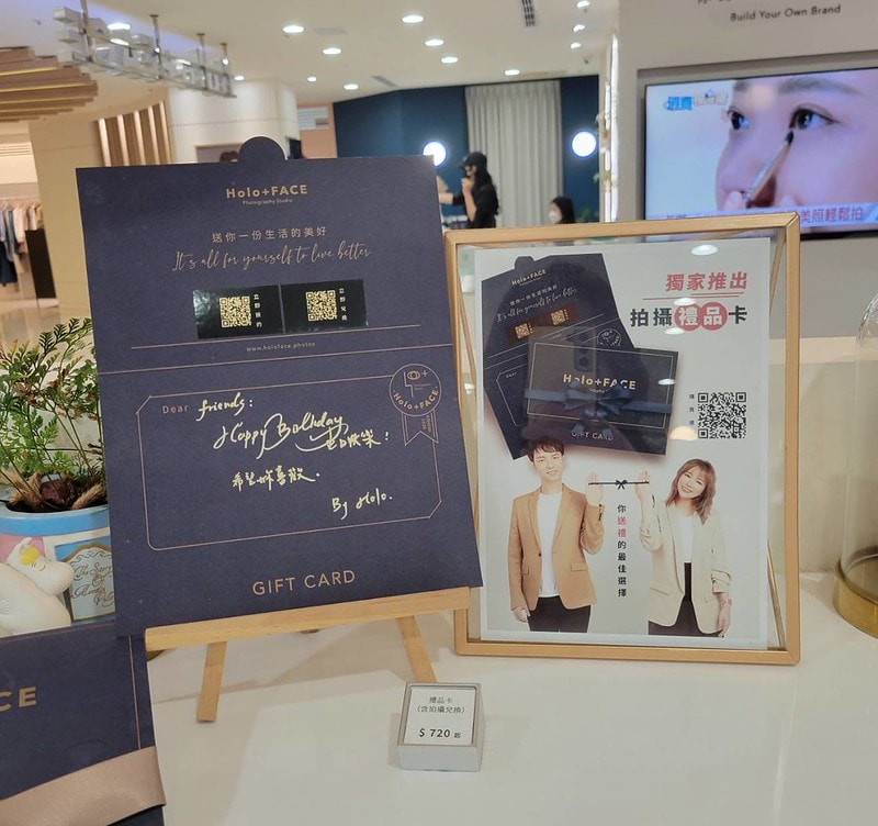 【體驗】台中必朝聖的照相館 Holo+FACE中友旗艦店 。和親妹小妖來一起留下30+的紀念 - 第8張圖 1227002_0