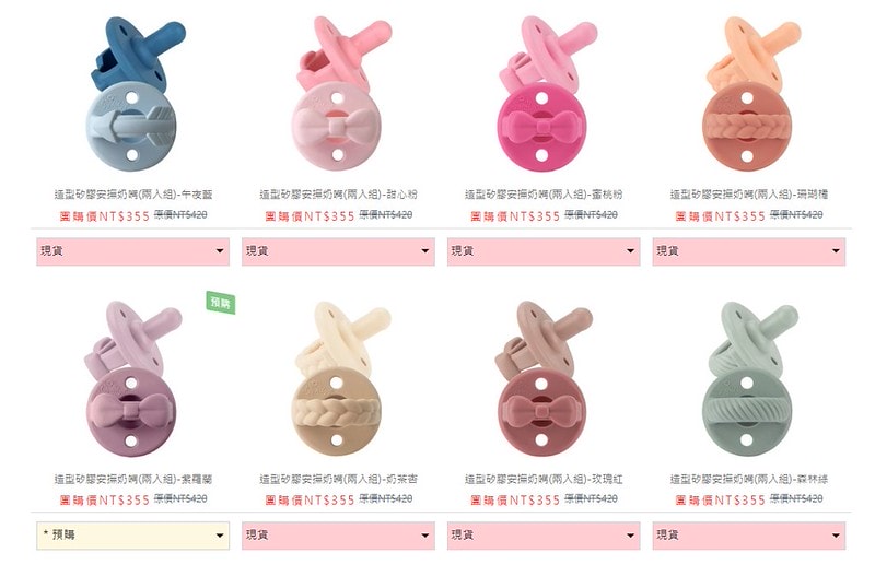 螢幕擷取畫面 2022-08-10 225210