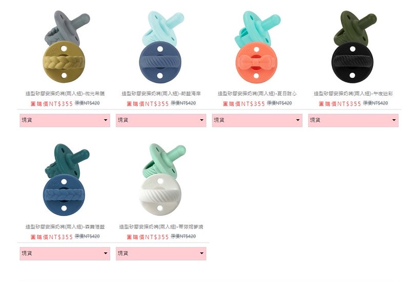 螢幕擷取畫面 2022-08-10 225236