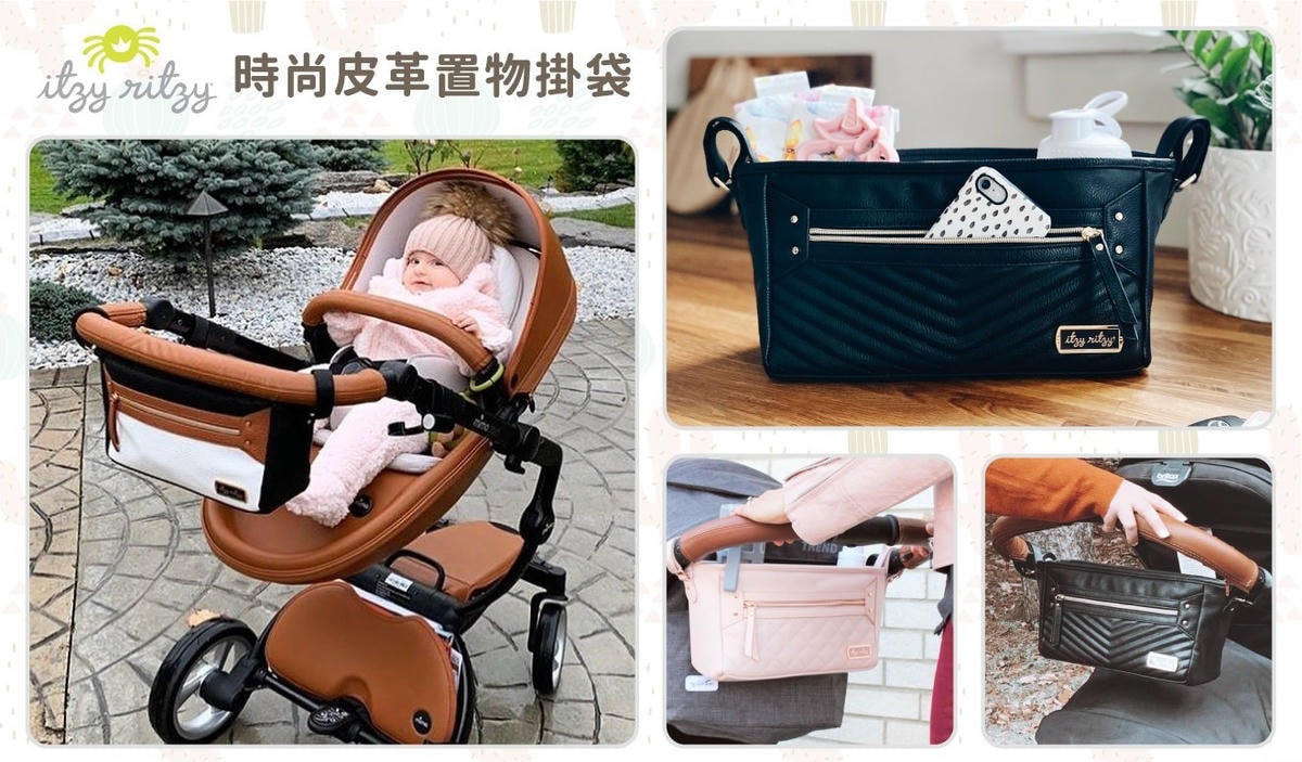 【育兒】美國Itzy Ritzy安撫固齒玩具團★超級網美風的育兒產品feat.被敲碗問到爆小萊姆最愛的奶嘴開團囉!