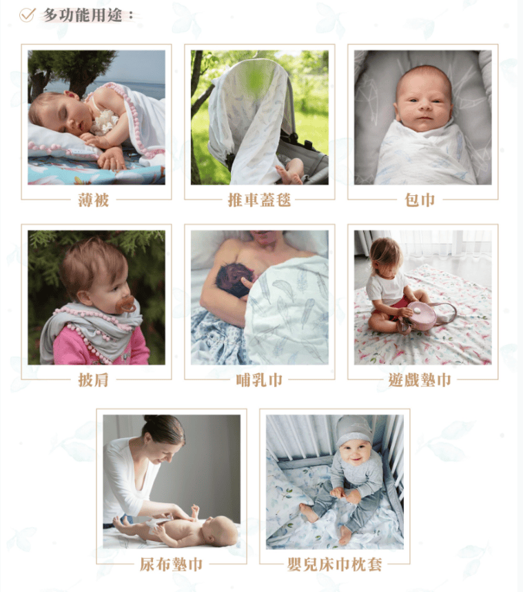 【育兒】波蘭Maylily好評再度開團。就愛竹纖維 超受歡迎的睡窩還有必買萬用巾、柔雲毯跟新品推車墊