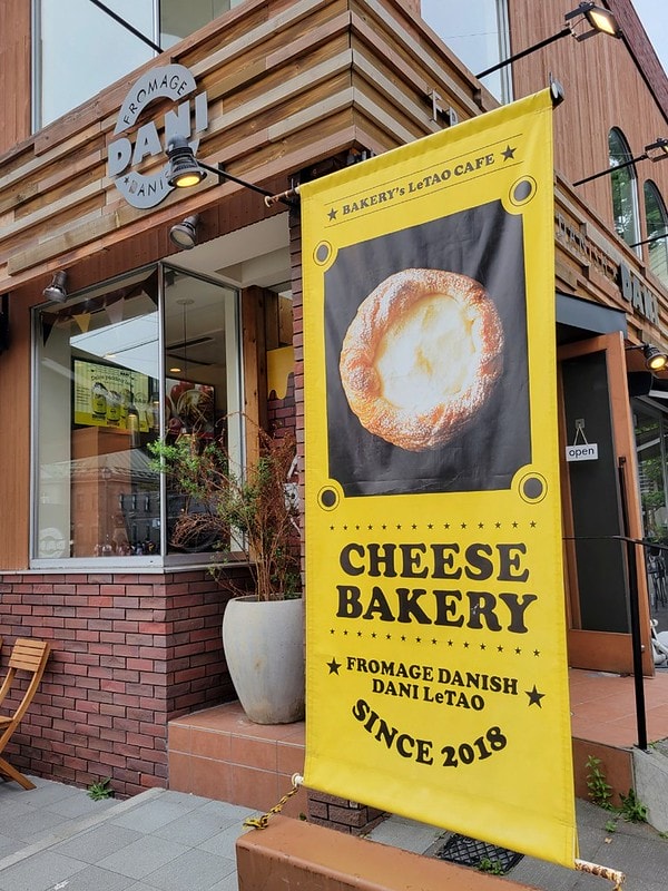 LINE_ALBUM_北海道Day 1~3_230826_54