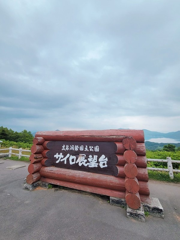 LINE_ALBUM_北海道Day 1~3_230826_32