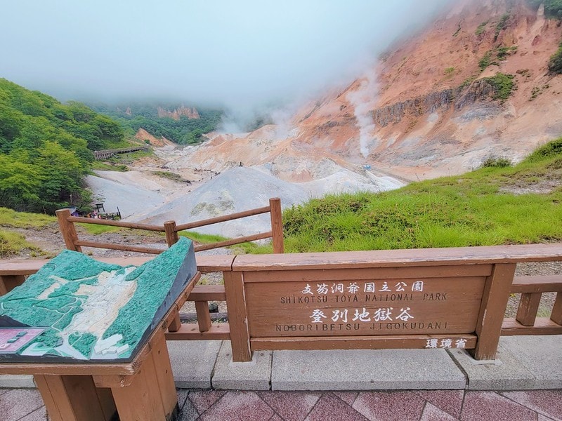 LINE_ALBUM_北海道Day 1~3_230826_17