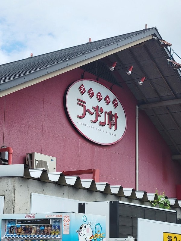 LINE_ALBUM_北海道Day 4~6_230826_44