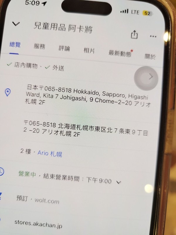 LINE_ALBUM_北海道Day 4~6_230826_33