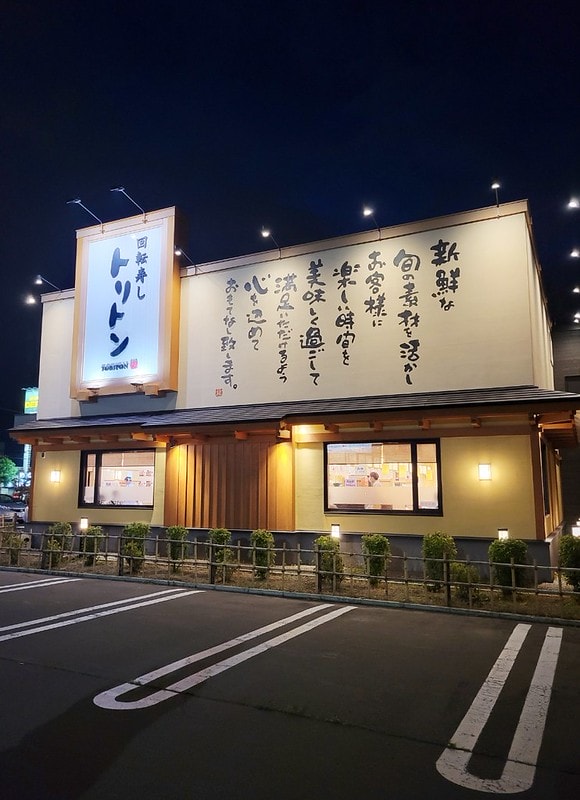 LINE_ALBUM_北海道Day 4~6_230826_3