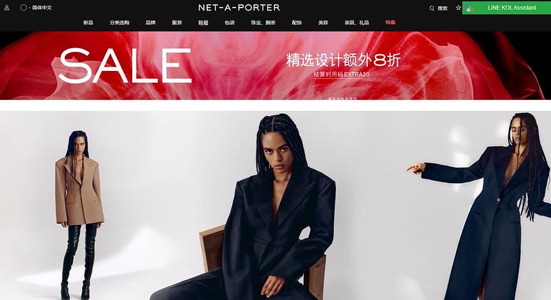 螢幕擷取畫面 2023-09-03 211849