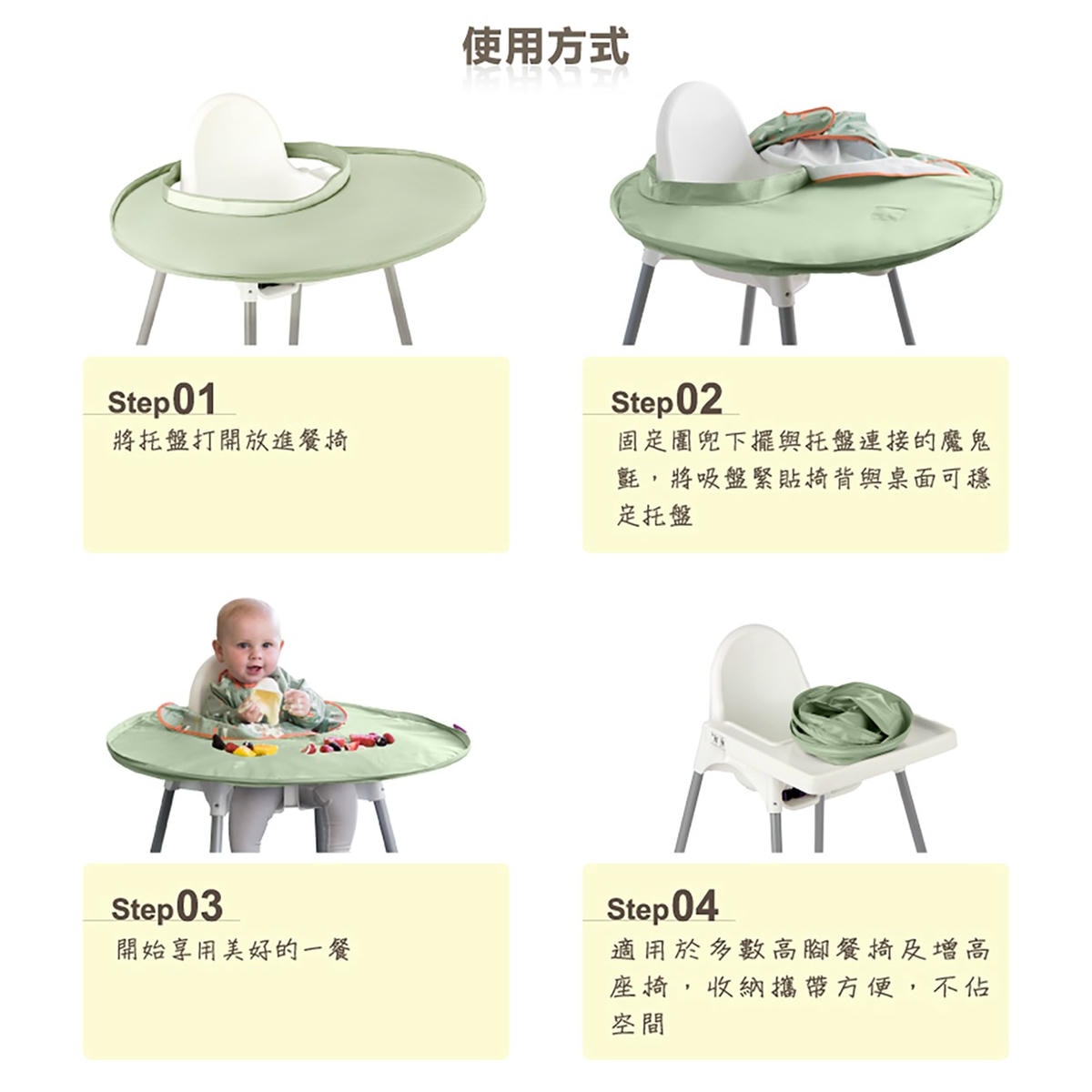 【育兒】寶寶吃飯好物分享🍴英國Tidy TOT防髒吸盤圍兜、土耳其minikoioi矽膠吸盤餐具+學習水杯、美國lil Sidekick固齒防掉帶 - 第7張圖 【育兒】寶寶吃飯好物分享🍴英國Tidy TOT防髒吸盤圍兜、土耳其minikoioi矽膠吸盤餐具+學習水杯、美國lil Sidekick固齒防掉帶