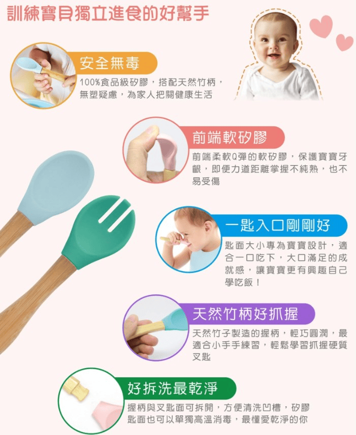 【育兒】寶寶吃飯好物分享🍴英國Tidy TOT防髒吸盤圍兜、土耳其minikoioi矽膠吸盤餐具+學習水杯、美國lil Sidekick固齒防掉帶 - 第87張圖 【育兒】寶寶吃飯好物分享🍴英國Tidy TOT防髒吸盤圍兜、土耳其minikoioi矽膠吸盤餐具+學習水杯、美國lil Sidekick固齒防掉帶