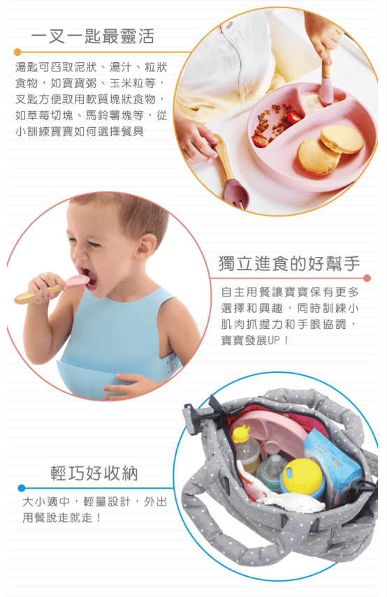 【育兒】寶寶吃飯好物分享🍴英國Tidy TOT防髒吸盤圍兜、土耳其minikoioi矽膠吸盤餐具+學習水杯、美國lil Sidekick固齒防掉帶 - 第88張圖 【育兒】寶寶吃飯好物分享🍴英國Tidy TOT防髒吸盤圍兜、土耳其minikoioi矽膠吸盤餐具+學習水杯、美國lil Sidekick固齒防掉帶