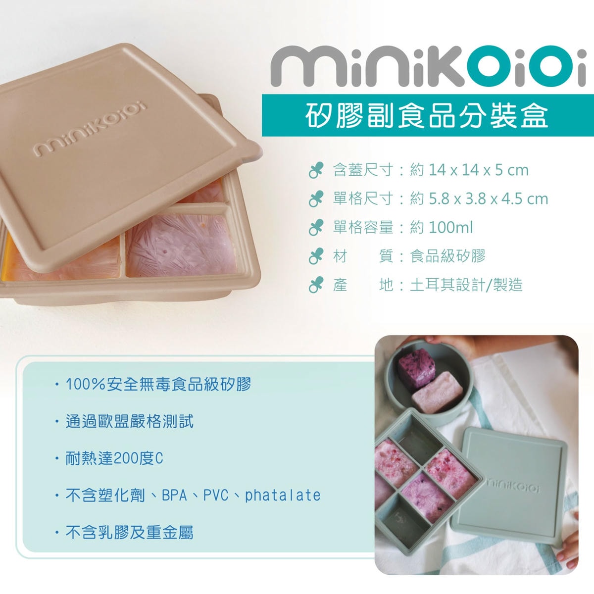 【育兒】寶寶吃飯好物分享🍴英國Tidy TOT防髒吸盤圍兜、土耳其minikoioi矽膠吸盤餐具+學習水杯、美國lil Sidekick固齒防掉帶 - 第96張圖 【育兒】寶寶吃飯好物分享🍴英國Tidy TOT防髒吸盤圍兜、土耳其minikoioi矽膠吸盤餐具+學習水杯、美國lil Sidekick固齒防掉帶