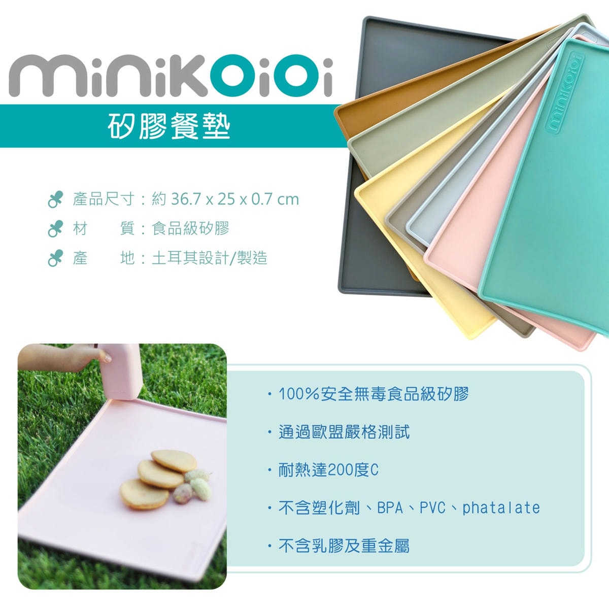 【育兒】寶寶吃飯好物分享🍴英國Tidy TOT防髒吸盤圍兜、土耳其minikoioi矽膠吸盤餐具+學習水杯、美國lil Sidekick固齒防掉帶 - 第97張圖 【育兒】寶寶吃飯好物分享🍴英國Tidy TOT防髒吸盤圍兜、土耳其minikoioi矽膠吸盤餐具+學習水杯、美國lil Sidekick固齒防掉帶