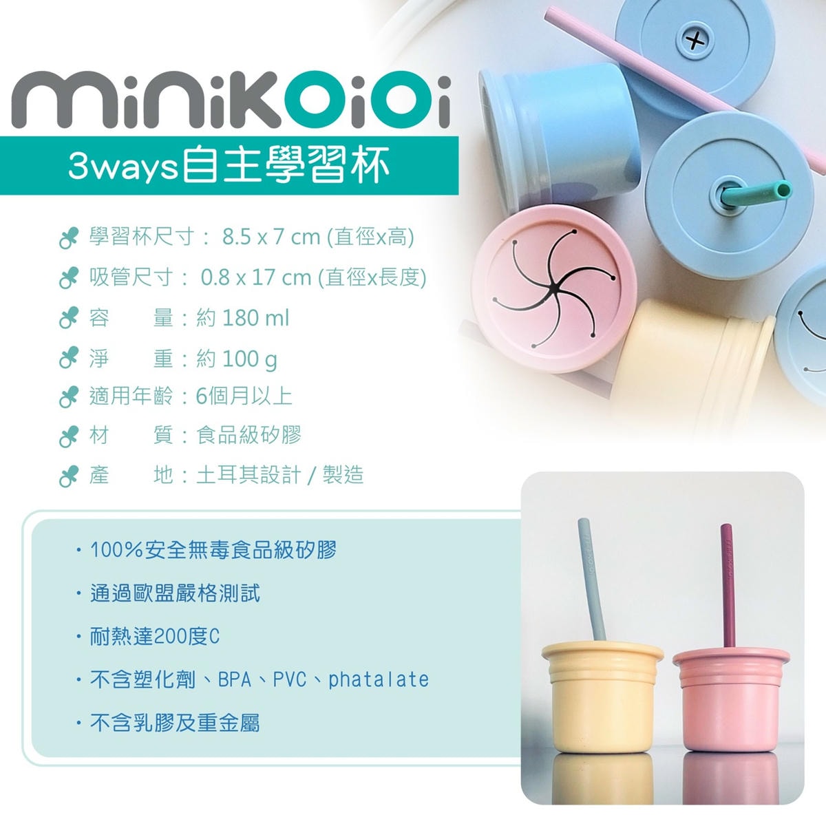 【育兒】寶寶吃飯好物分享🍴英國Tidy TOT防髒吸盤圍兜、土耳其minikoioi矽膠吸盤餐具+學習水杯、美國lil Sidekick固齒防掉帶 - 第98張圖 【育兒】寶寶吃飯好物分享🍴英國Tidy TOT防髒吸盤圍兜、土耳其minikoioi矽膠吸盤餐具+學習水杯、美國lil Sidekick固齒防掉帶