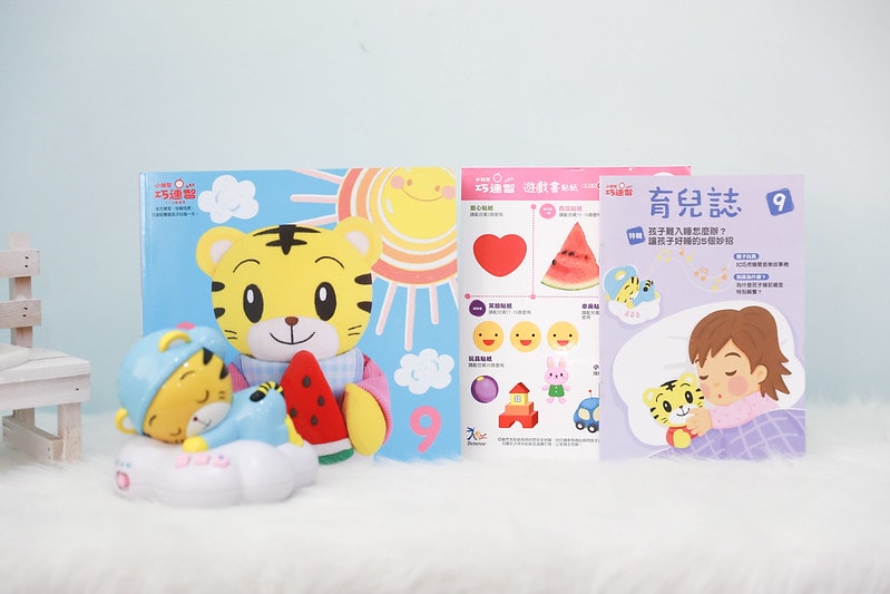 【育兒】家長滿意度NO.1🐯巧連智虎神報到啦~巧連智第一團之蘋果團加碼海量限定開團禮清單‼(須為新訂戶訂閱享有優惠) - 第26張圖 IMG_3568_0