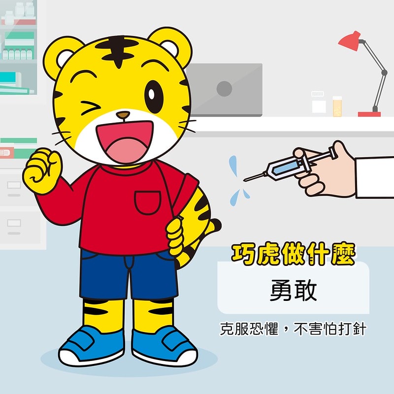 【育兒】家長滿意度NO.1🐯巧連智虎神報到啦~巧連智第一團之蘋果團加碼海量限定開團禮清單‼(須為新訂戶訂閱享有優惠) - 第52張圖 293405789_5268985913188550_4634073183699516591_n