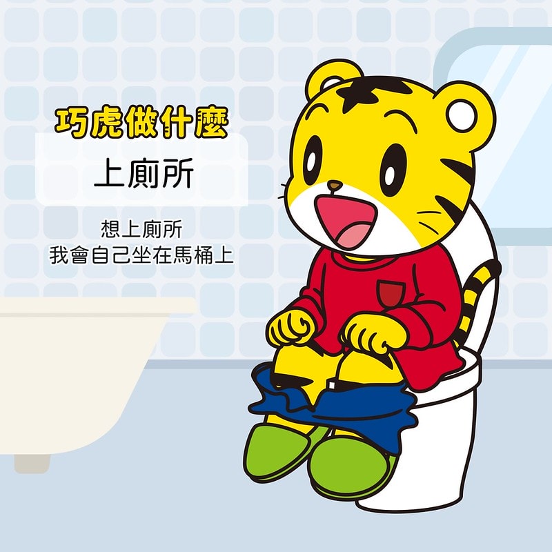 【育兒】家長滿意度NO.1🐯巧連智虎神報到啦~巧連智第一團之蘋果團加碼海量限定開團禮清單‼(須為新訂戶訂閱享有優惠) - 第54張圖 280289546_5085130708240739_5046542545334243889_n