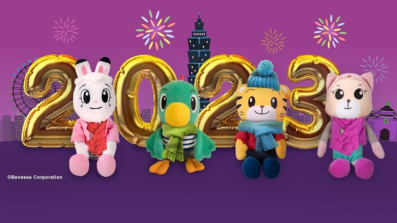 【育兒】家長滿意度NO.1🐯巧連智虎神報到啦~巧連智第一團之蘋果團加碼海量限定開團禮清單‼(須為新訂戶訂閱享有優惠) - 第60張圖 324145186_3384072005211864_6418912867727881384_n