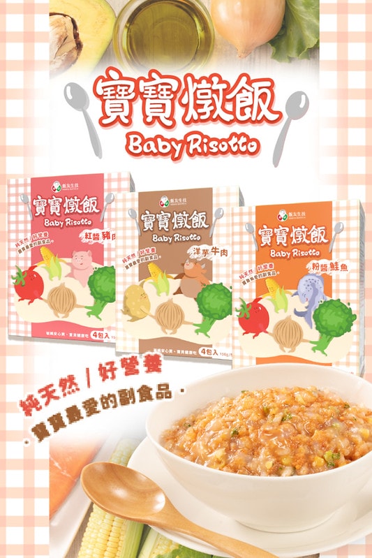 【微創業】一支手機當老闆、電商小白也不怕。可以邊陪伴孩子長大 邊有收入的C2Cbuy快電商平台 - 第17張圖 w800h1200t1