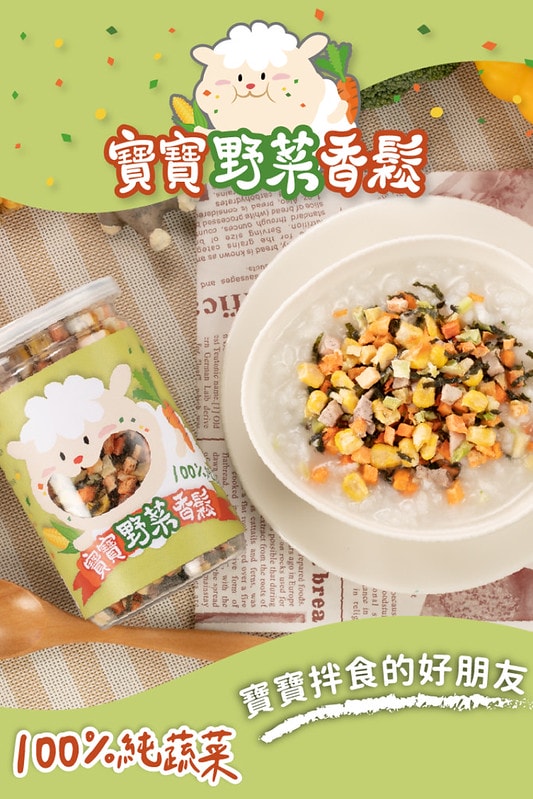 【微創業】一支手機當老闆、電商小白也不怕。可以邊陪伴孩子長大 邊有收入的C2Cbuy快電商平台 - 第18張圖 w800h1200t1 (3)