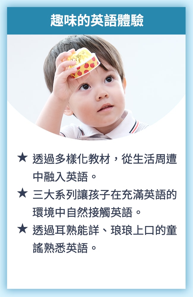 【育兒】巧連智英文團購來囉!巧虎英文【初階版】【進階版】同步開團 與巧虎在遊戲中快樂學習