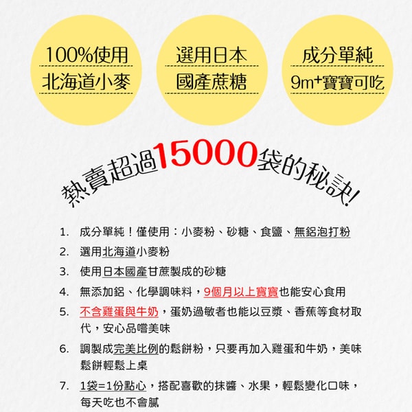 p0835238688836-item-0352xf4x0800x0800-m