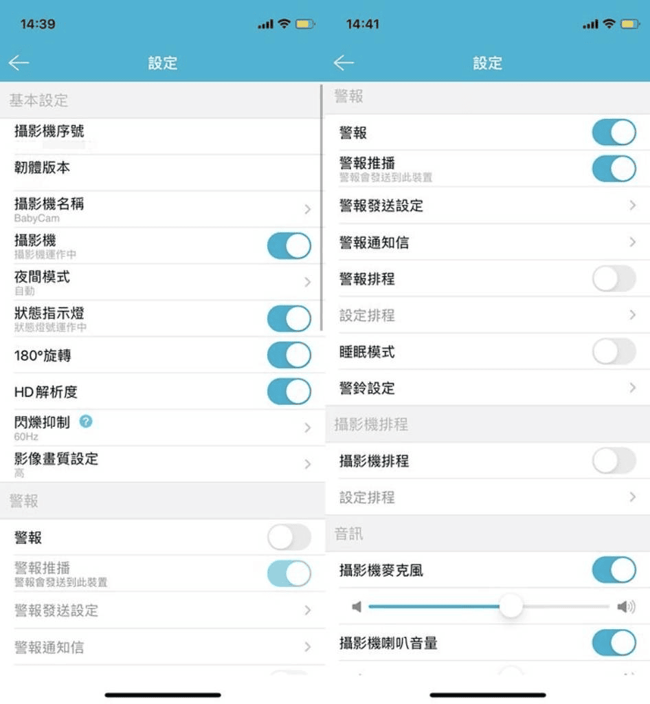 【育兒好物】SpotCam BabyCam 雲端智慧 AI 寶寶攝影機(嬰兒監視器) 家裡有了他更安心