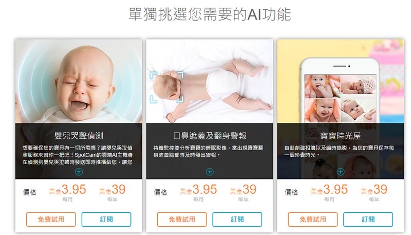 螢幕擷取畫面 2024-01-22 020038