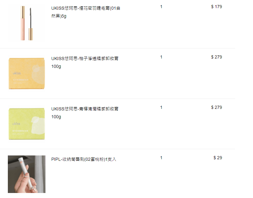 【開箱】只要19元的眉筆跟29元的眼線液筆好用嗎? 小三美日小紅書熱門彩妝來開箱 - 第5張圖 【開箱】只要19元的眉筆跟29元的眼線液筆好用嗎? 小三美日小紅書熱門彩妝來開箱