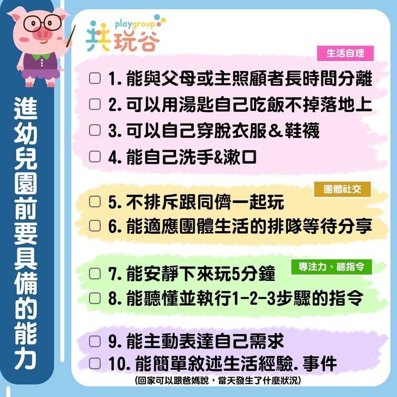 93854653_2564713350413731_1160366456752308224_n