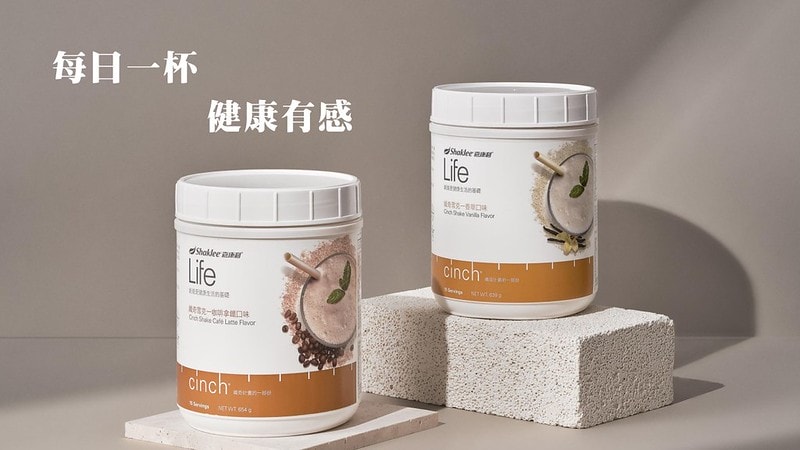 【生活】乳糖不耐最適合喝的蛋白。優質的植物大豆蛋白增強體力、精神百倍,產後媽咪必備體控營養補充品,健康綠拿鐵輕鬆做-嘉康利Life纖奇雪克 - 第4張圖 螢幕擷取畫面 2024-04-02 021710