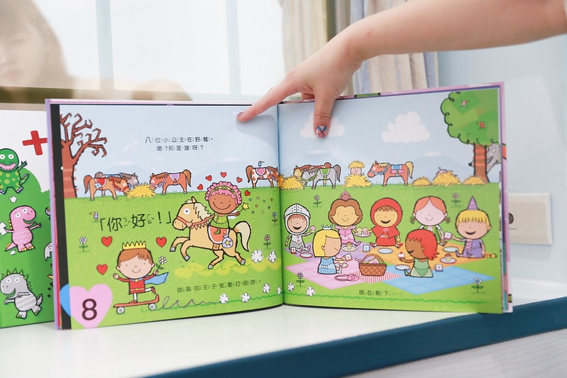 【育兒】采實文化童書推薦。許多經典關於情緒認知的書籍 幫孩子好好認識自己 多看書好快樂! - 第4張圖 IMG_0390_0