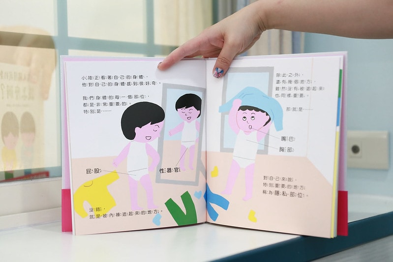 【育兒】采實文化童書推薦。許多經典關於情緒認知的書籍 幫孩子好好認識自己 多看書好快樂! - 第9張圖 IMG_0374_0