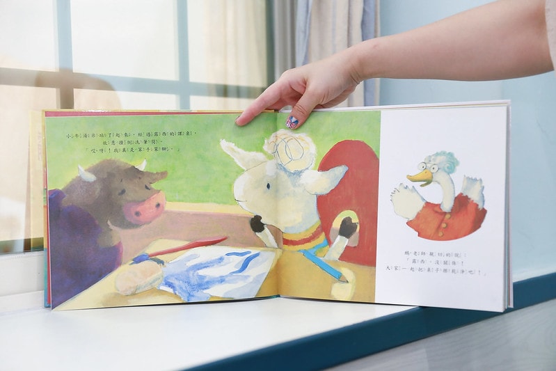 【育兒】采實文化童書推薦。許多經典關於情緒認知的書籍 幫孩子好好認識自己 多看書好快樂! - 第13張圖 IMG_0368_0