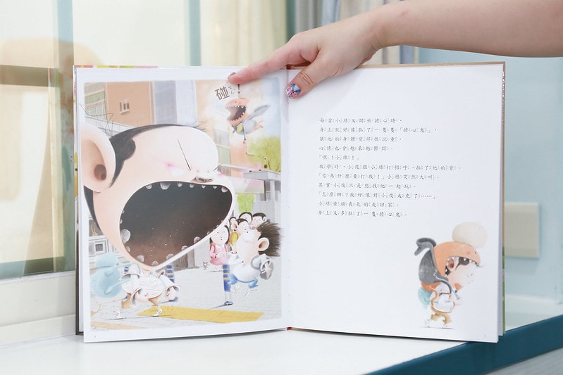【育兒】采實文化童書推薦。許多經典關於情緒認知的書籍 幫孩子好好認識自己 多看書好快樂! - 第15張圖 IMG_0370_0