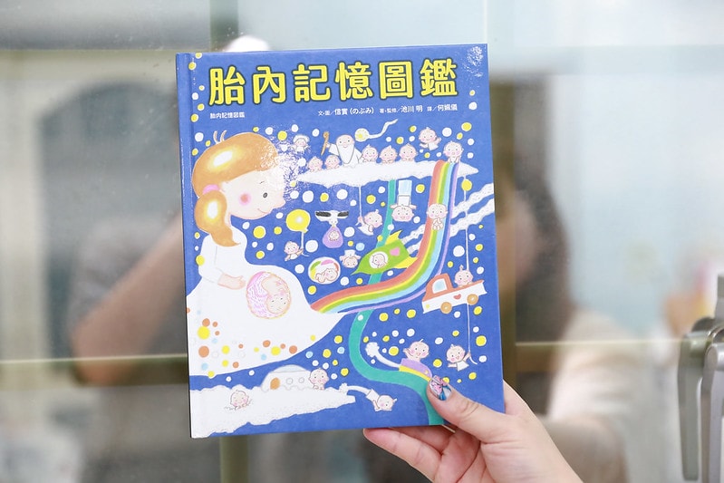 【育兒】采實文化童書推薦。許多經典關於情緒認知的書籍 幫孩子好好認識自己 多看書好快樂! - 第16張圖 IMG_0395_0