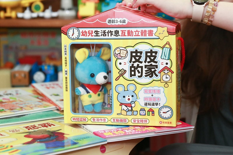 【育兒】采實文化童書推薦。許多經典關於情緒認知的書籍 幫孩子好好認識自己 多看書好快樂! - 第17張圖 IMG_0301_0