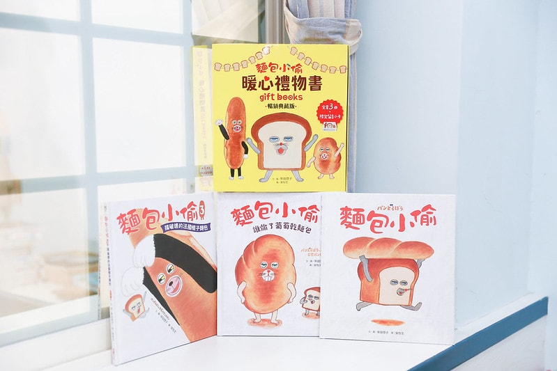 【育兒】采實文化童書推薦。許多經典關於情緒認知的書籍 幫孩子好好認識自己 多看書好快樂! - 第21張圖 IMG_0354_0