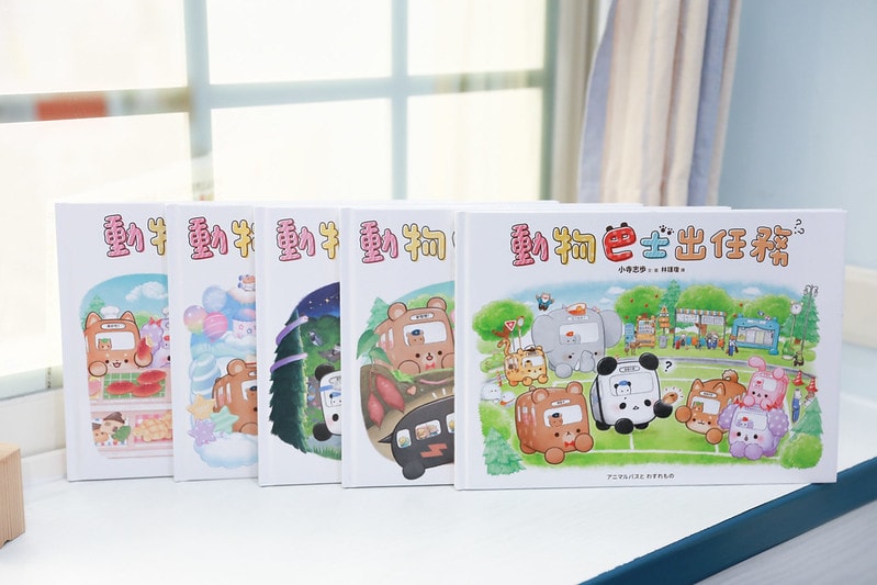 【育兒】采實文化童書推薦。許多經典關於情緒認知的書籍 幫孩子好好認識自己 多看書好快樂! - 第23張圖 IMG_0337_0