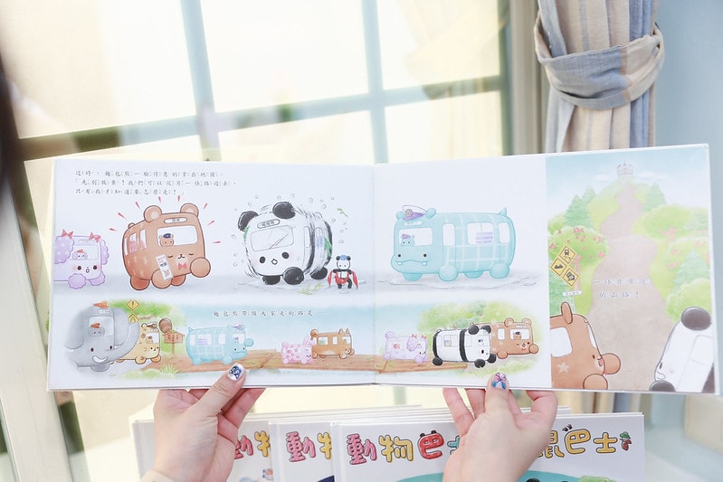 【育兒】采實文化童書推薦。許多經典關於情緒認知的書籍 幫孩子好好認識自己 多看書好快樂! - 第24張圖 IMG_0338_0