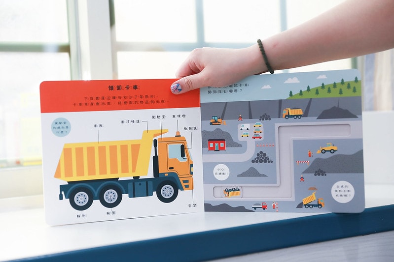 【育兒】采實文化童書推薦。許多經典關於情緒認知的書籍 幫孩子好好認識自己 多看書好快樂! - 第27張圖 IMG_0342_0