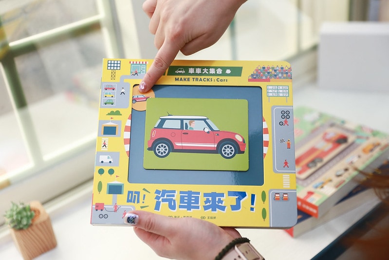 【育兒】采實文化童書推薦。許多經典關於情緒認知的書籍 幫孩子好好認識自己 多看書好快樂! - 第28張圖 IMG_0343_0