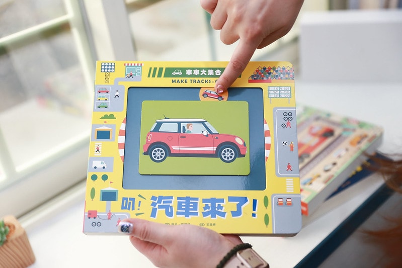 【育兒】采實文化童書推薦。許多經典關於情緒認知的書籍 幫孩子好好認識自己 多看書好快樂! - 第29張圖 IMG_0344_0