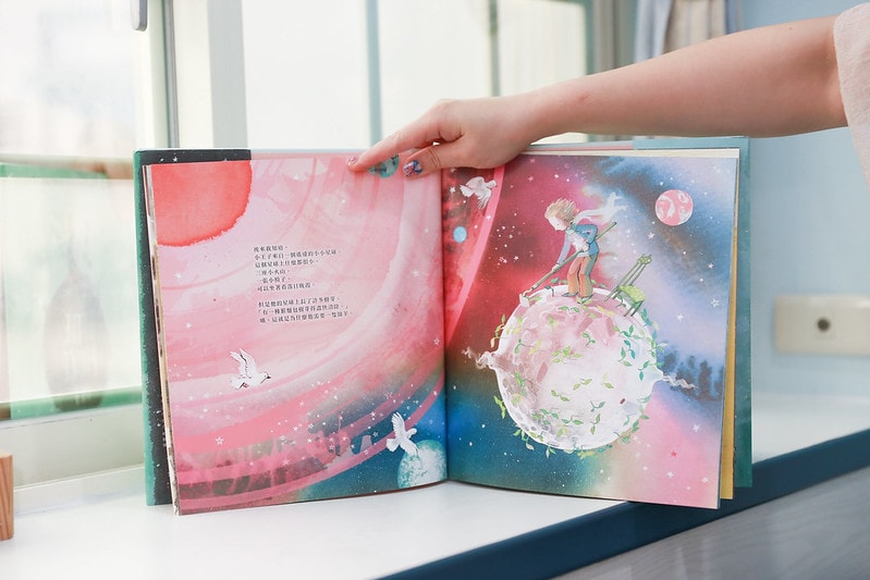 【育兒】采實文化童書推薦。許多經典關於情緒認知的書籍 幫孩子好好認識自己 多看書好快樂! - 第31張圖 IMG_0346_0